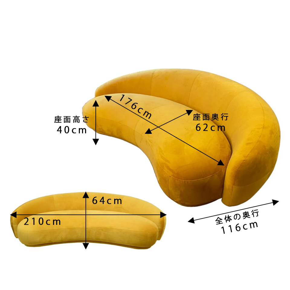 ソファBEANS 3人掛けイエロー - 11