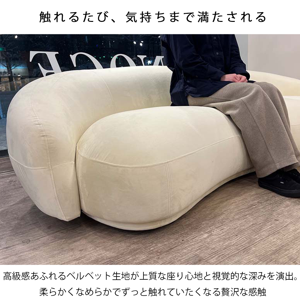 ソファBEANS 3人掛けベージュ - 8