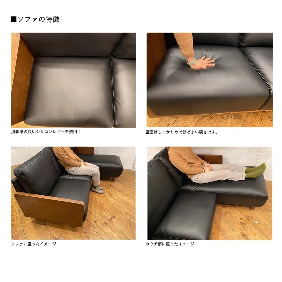 ソファNC1071Cブラック/ウォールナット - 7