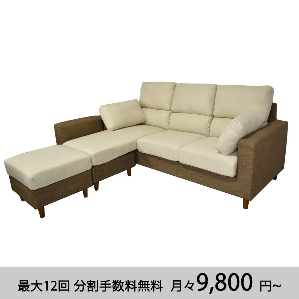 ソファHY17451B2 ライトブラウン