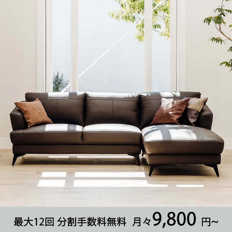 カウチソファ【本革】ZM775ダークブラ... - 2