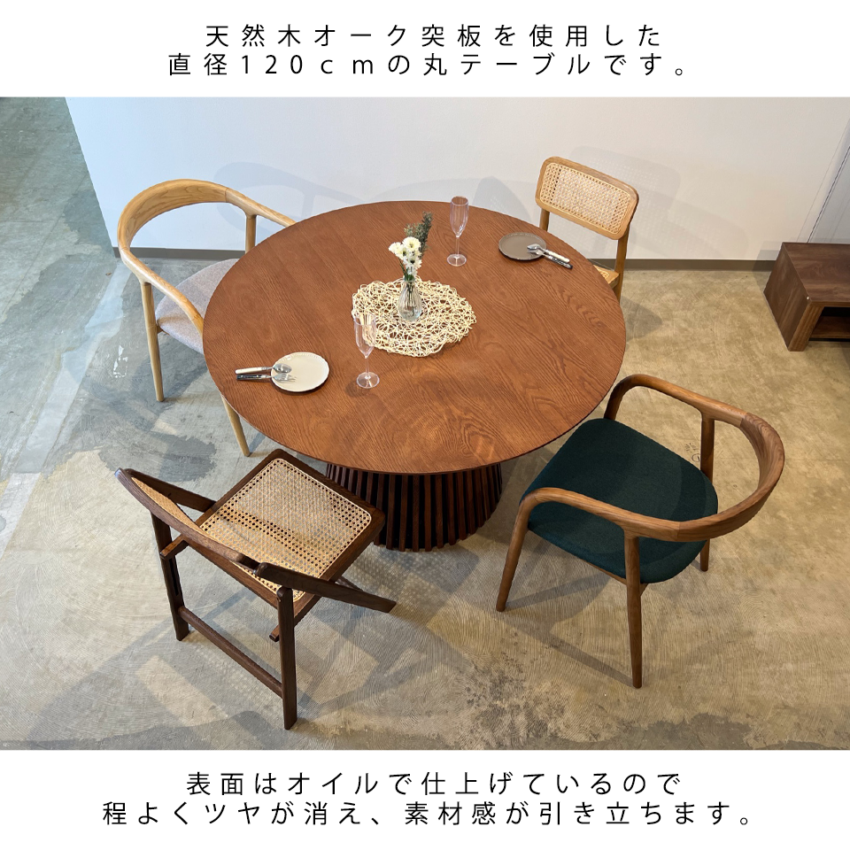 ダイニングテーブルGDR001ウォールナット【セー... - 7