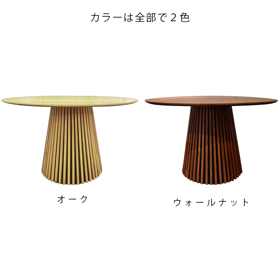 ダイニングテーブルGDR001ウォールナット【セー... - 15