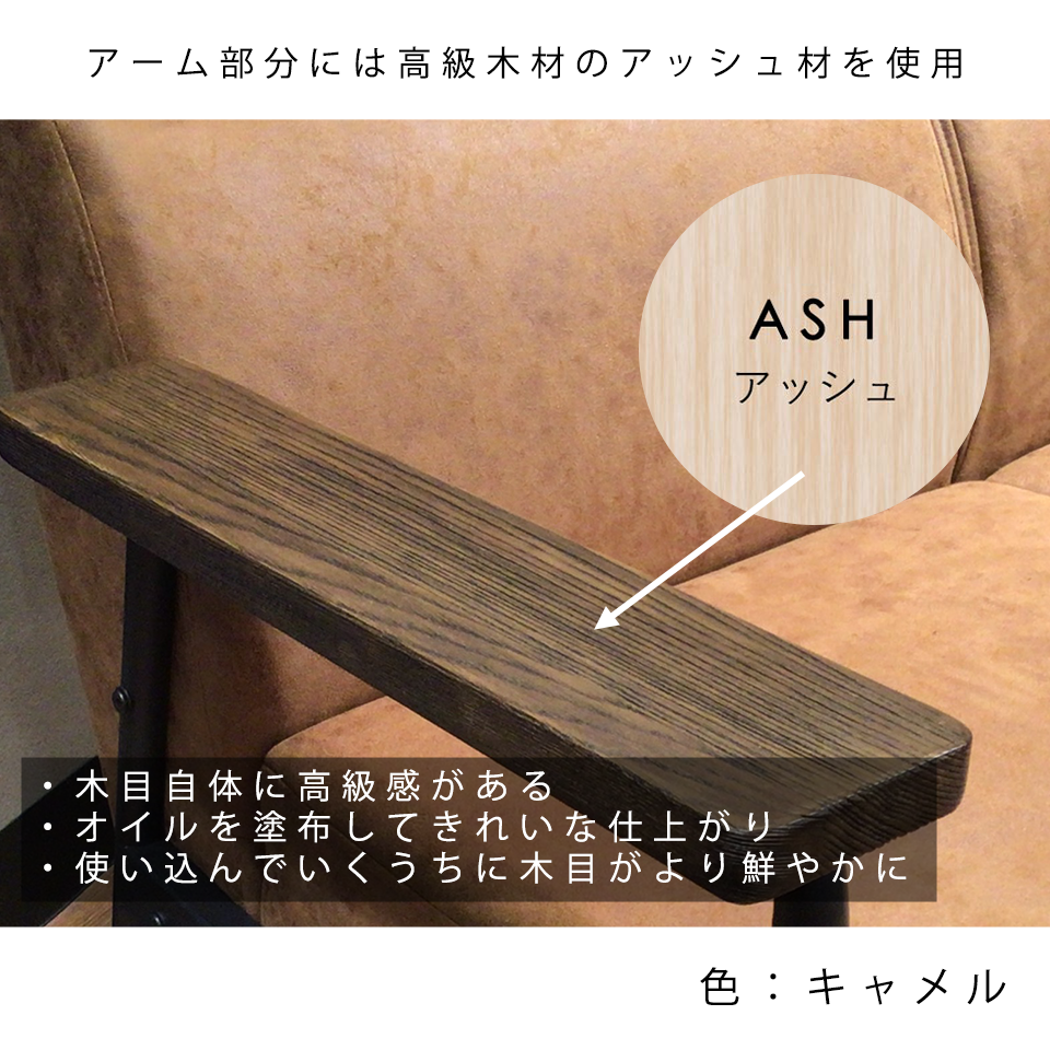 ソファNC728A 2人掛けキャメル - 13