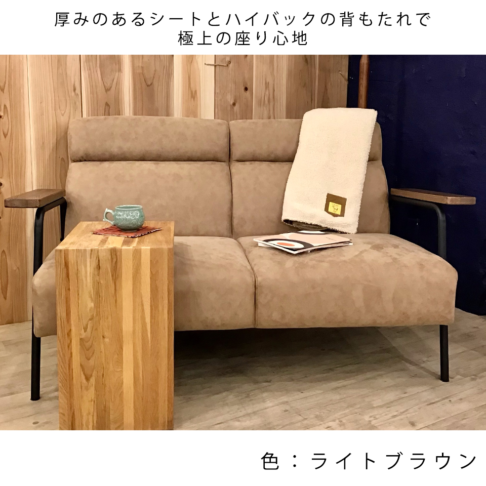 ソファNC728A 2人掛けキャメル - 15