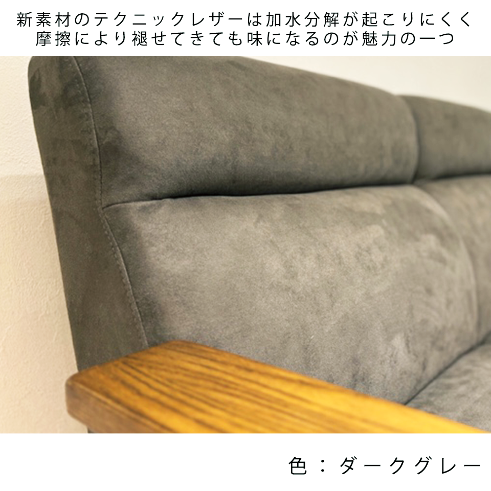 ソファNC728A 2人掛けキャメル - 16