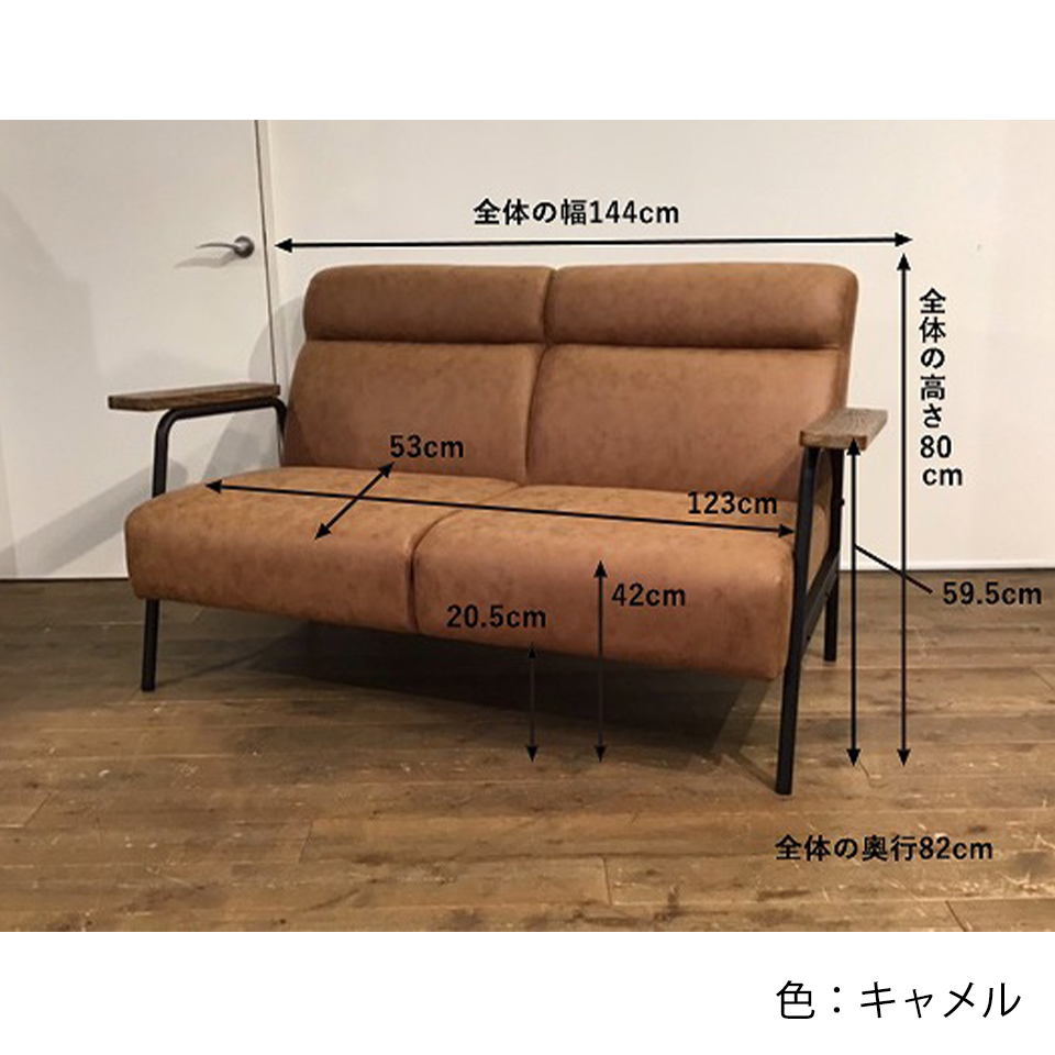 ソファNC728A 2人掛けキャメル - 18