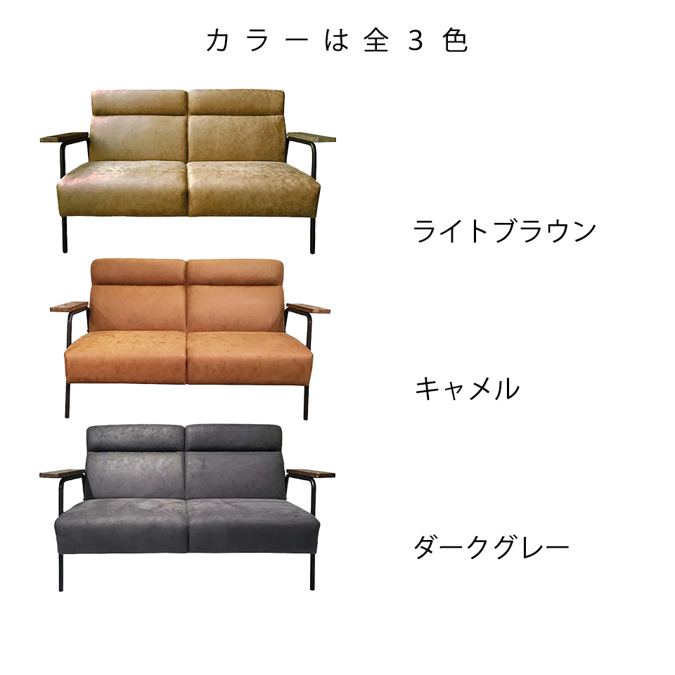 ソファNC728A 2人掛けキャメル - 19