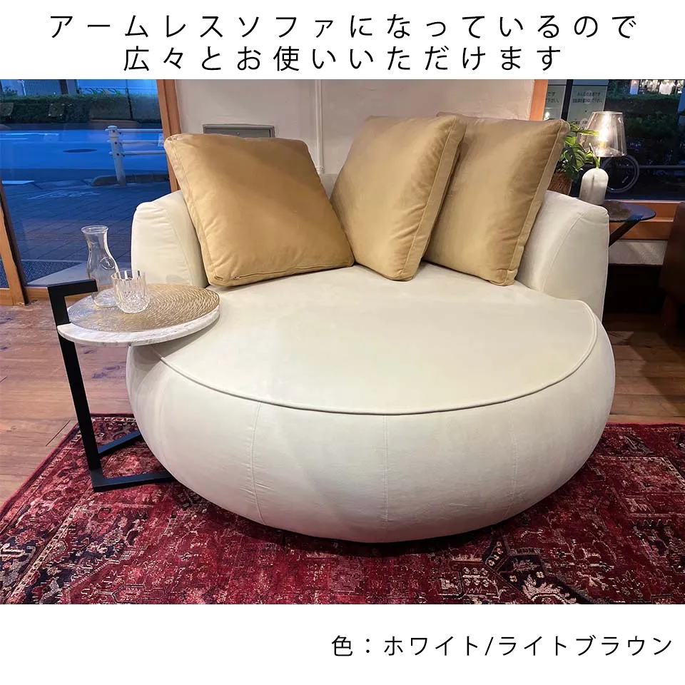 ソファCIRCLE 2人掛けホワイト/ライト... - 8