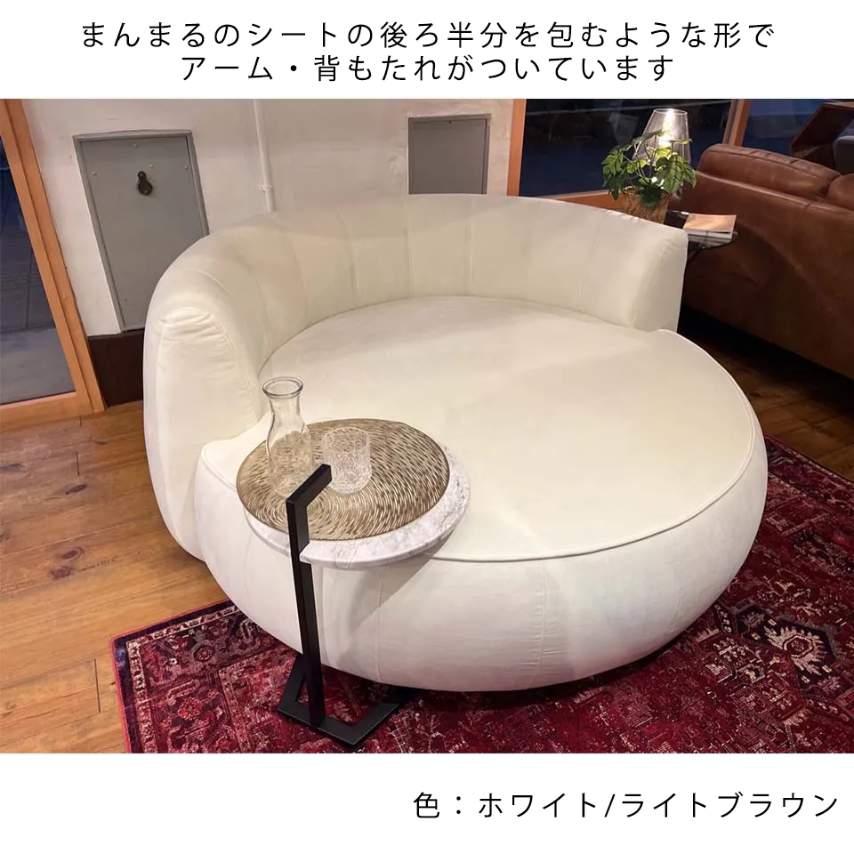 ソファCIRCLE 2人掛けホワイト/ライト... - 9