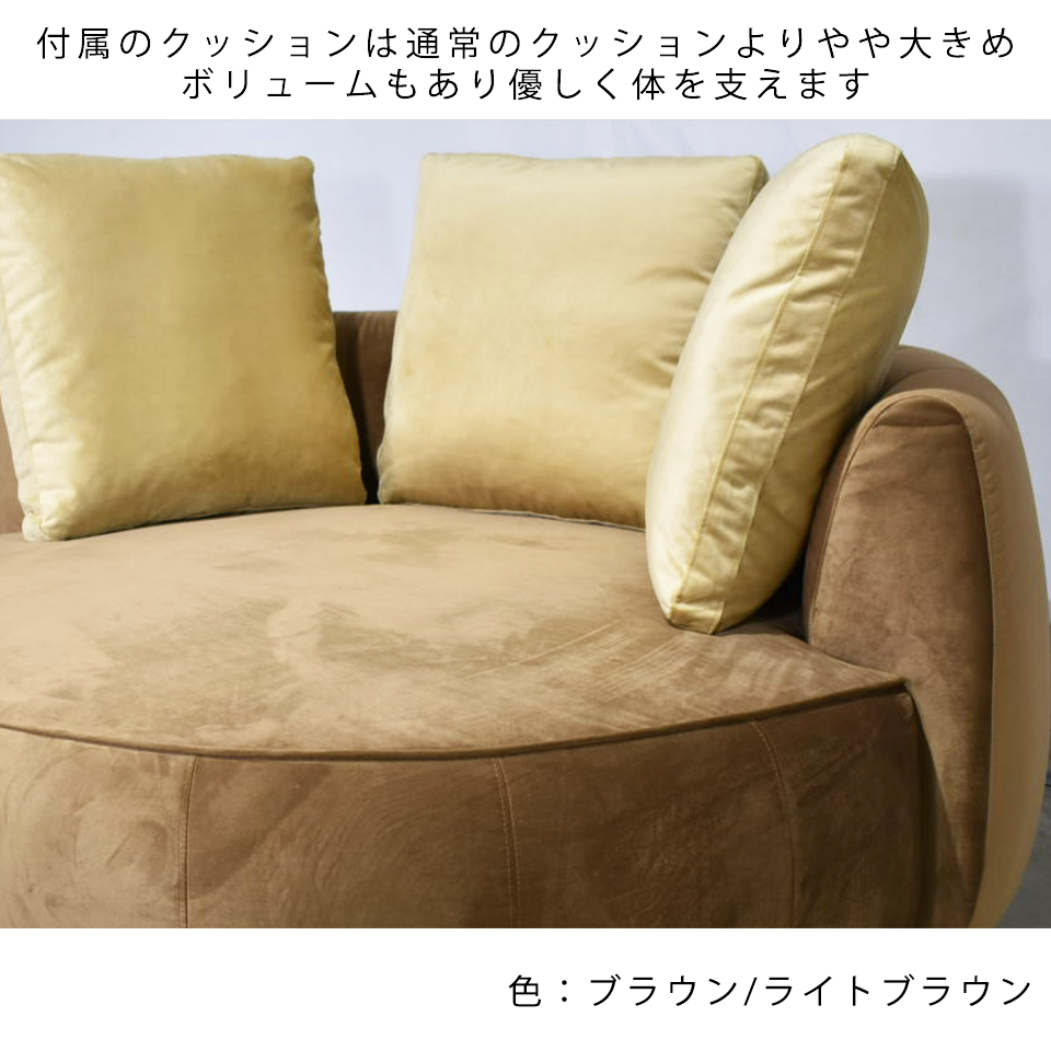 ソファCIRCLE 2人掛けホワイト/ライト... - 10