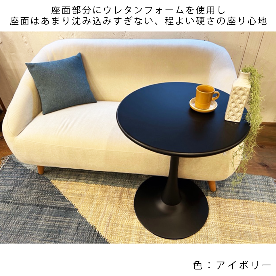 ソファALEXIA 2人掛けアイボリー - 10