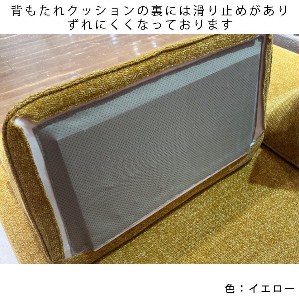 ソファSHIFT 2人掛けイエロー - 12