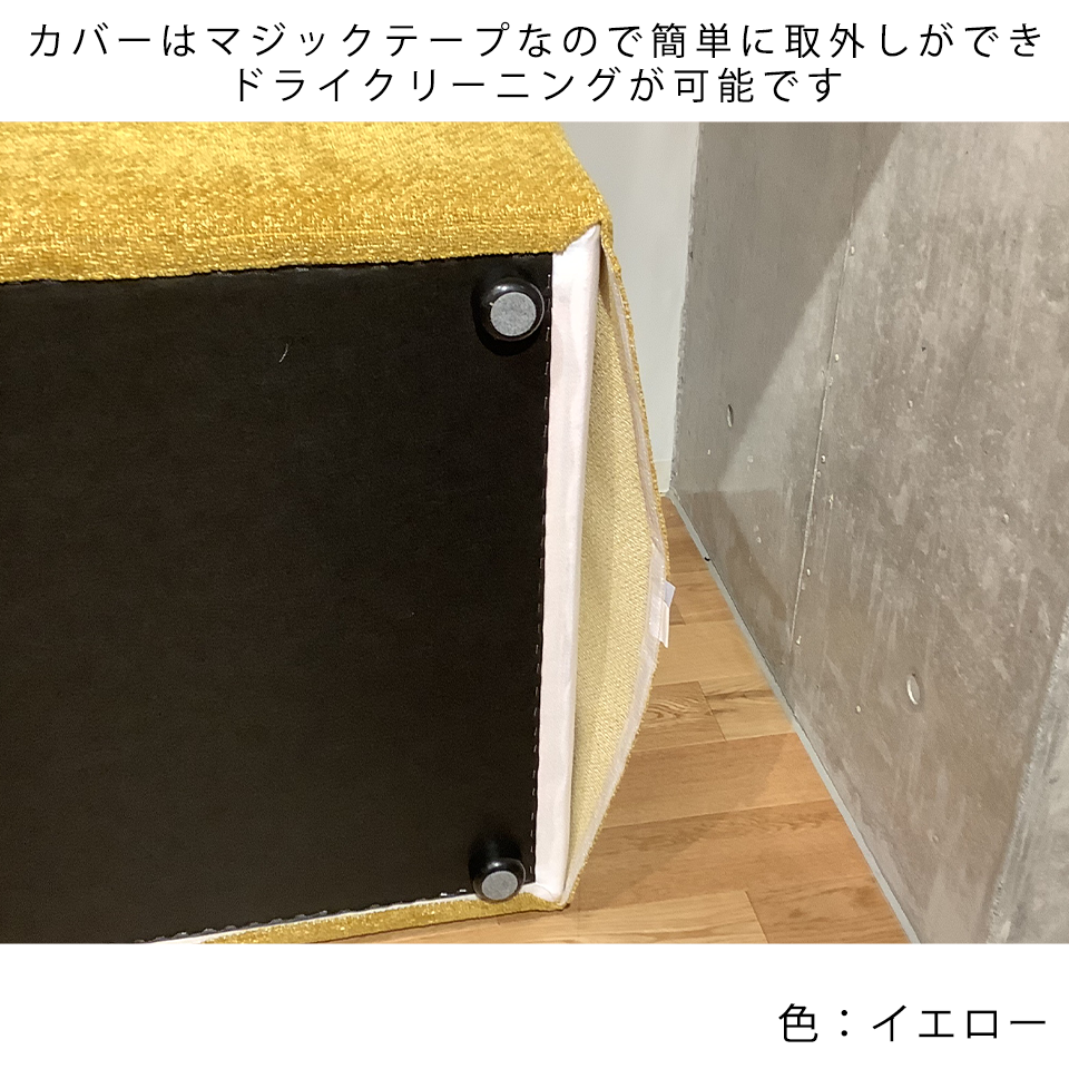 ソファSHIFT 2人掛けイエロー - 15