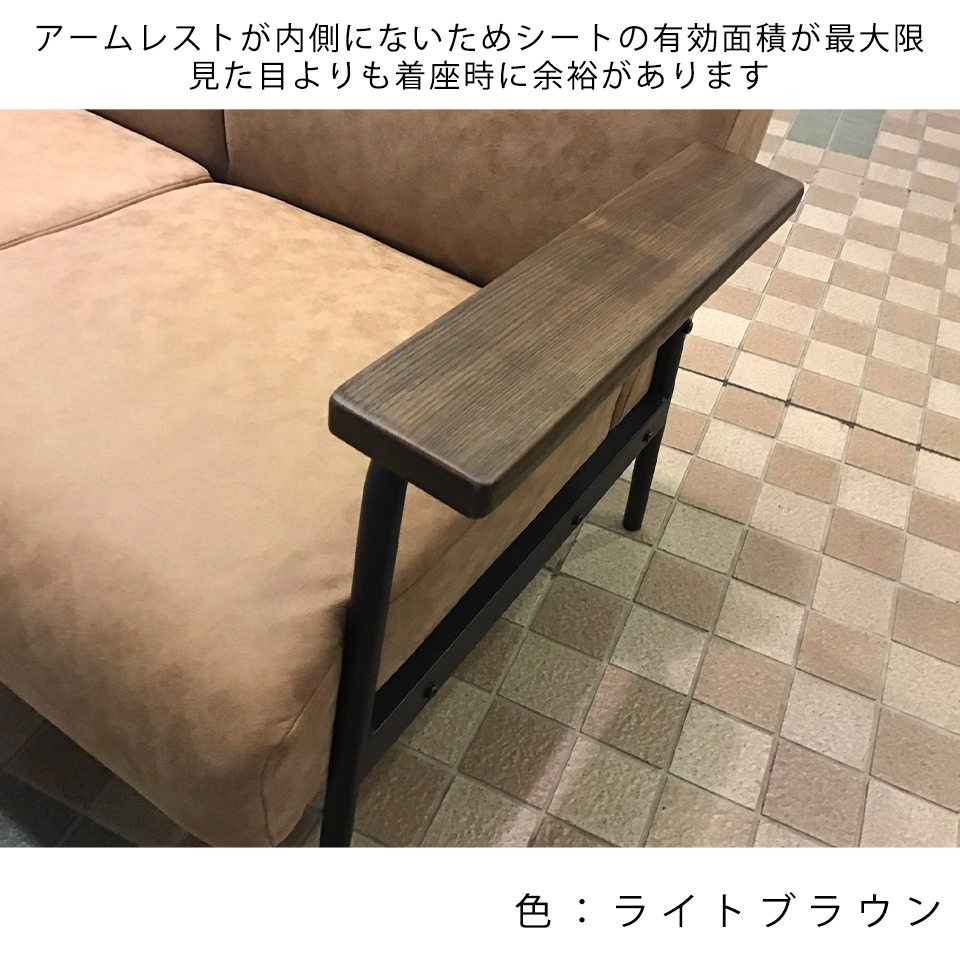 ソファNC728A 3人掛けライトブラウン - 10