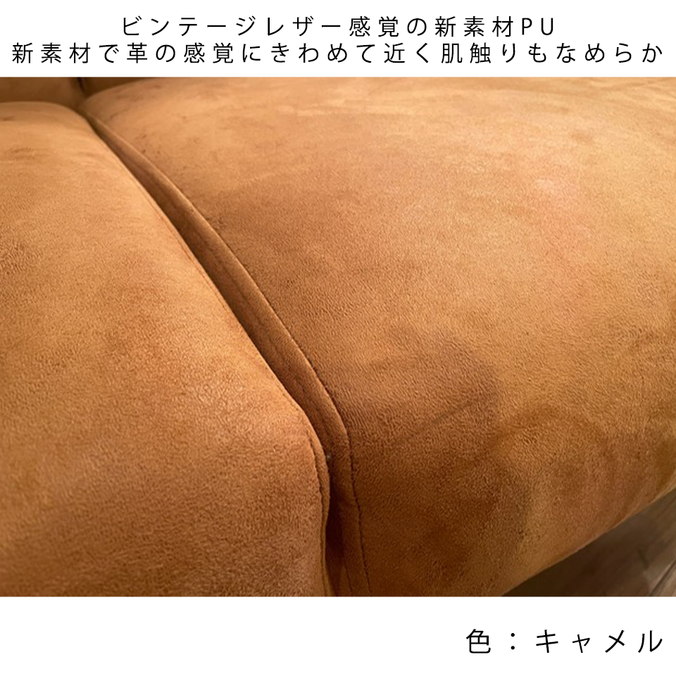 ソファNC728A 3人掛けライトブラウン - 11