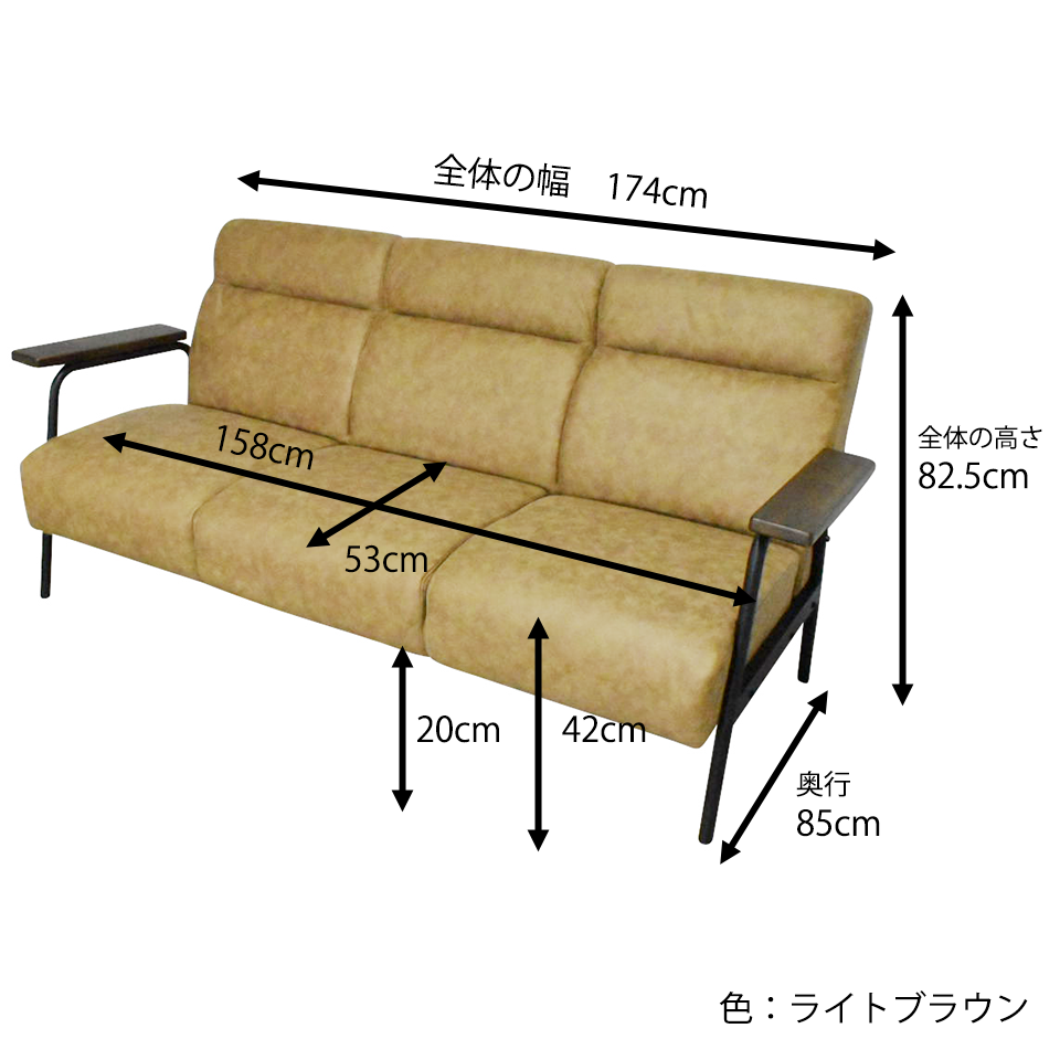 ソファNC728A 3人掛けライトブラウン - 19