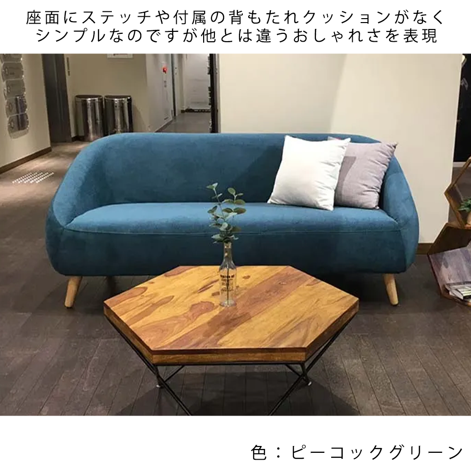 ソファALEXIA 3人掛けピーコックグリーン - 11