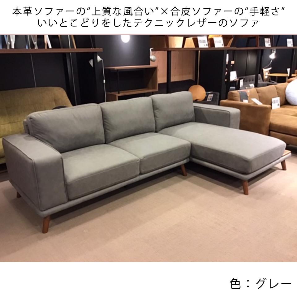 カウチソファV-991グレー - 7