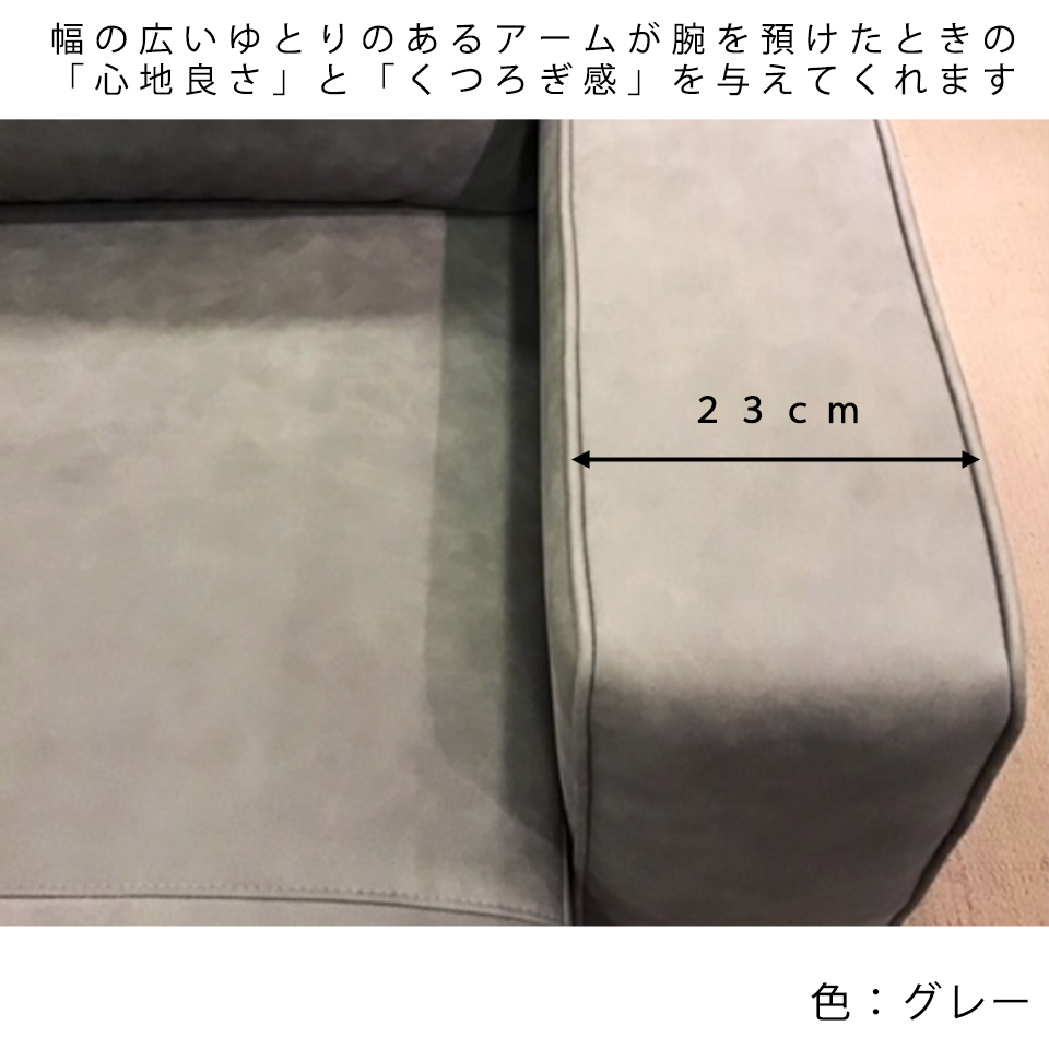カウチソファV-991グレー - 12