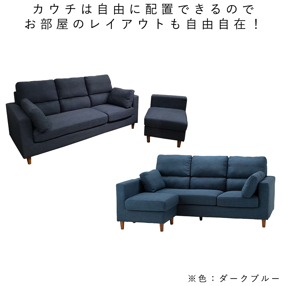 ソファHY17451B23ダークブルー - 10