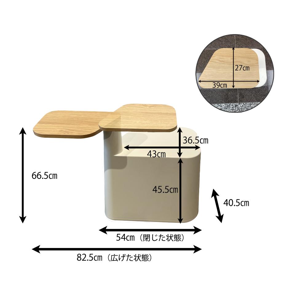 スツールD-023テーブル付ホワイト - 9