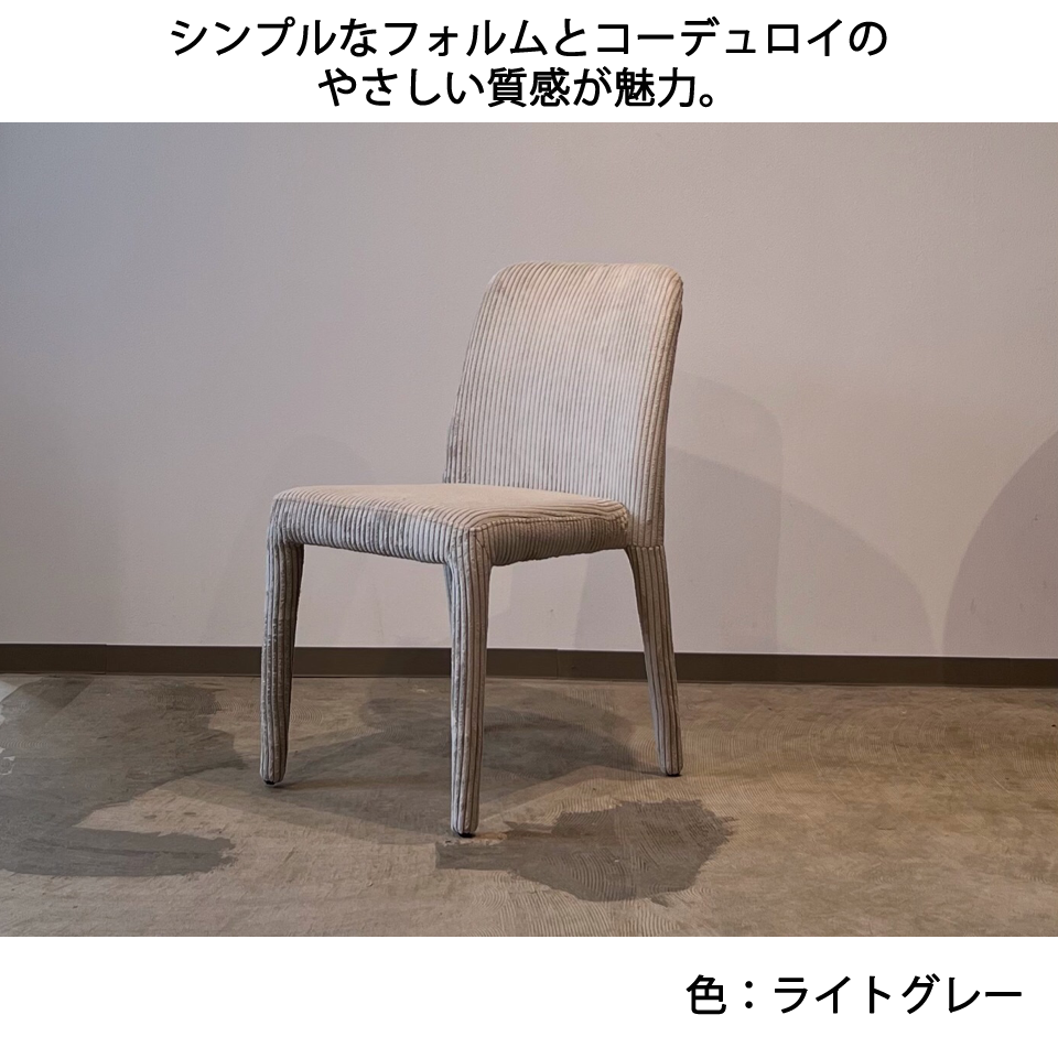 チェアDC2984ライトグレー - 7
