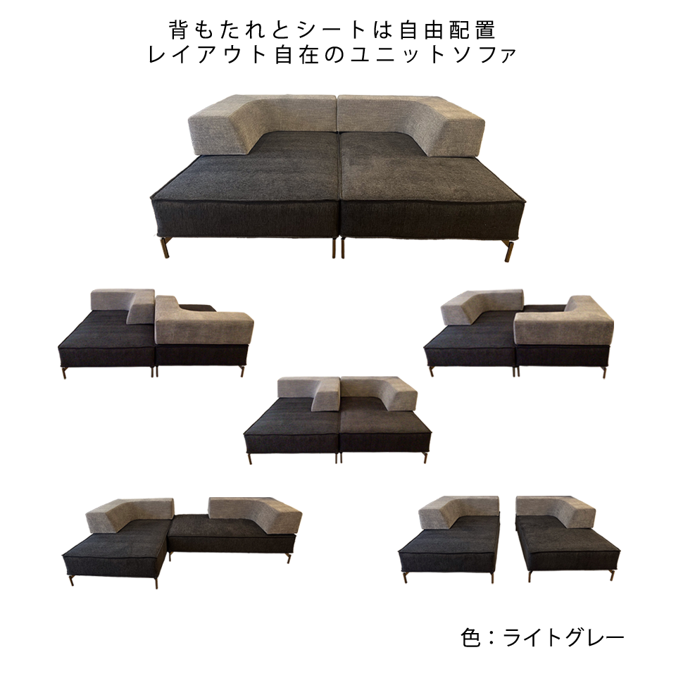 ソファFLEXIBLEライトグレー - 13