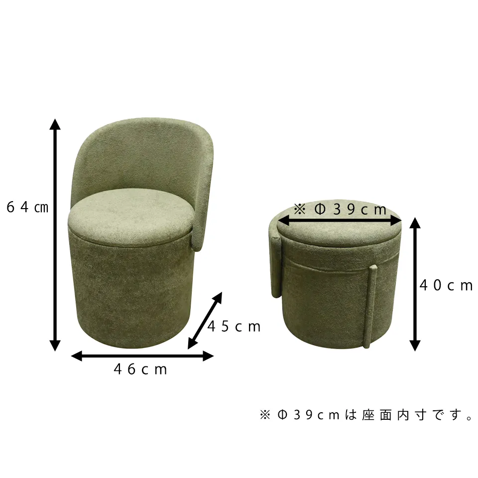 チェアHS15ストレージグリーン - 19