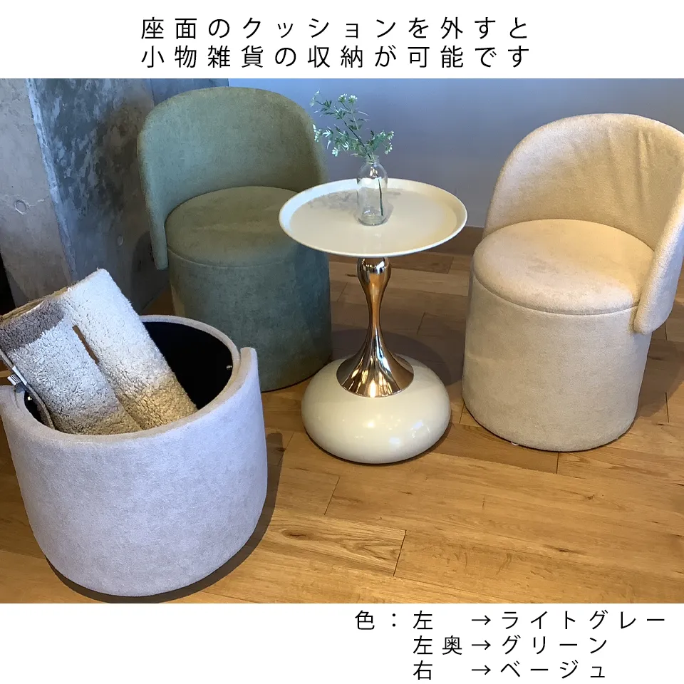 チェアHS15ストレージグリーン - 16