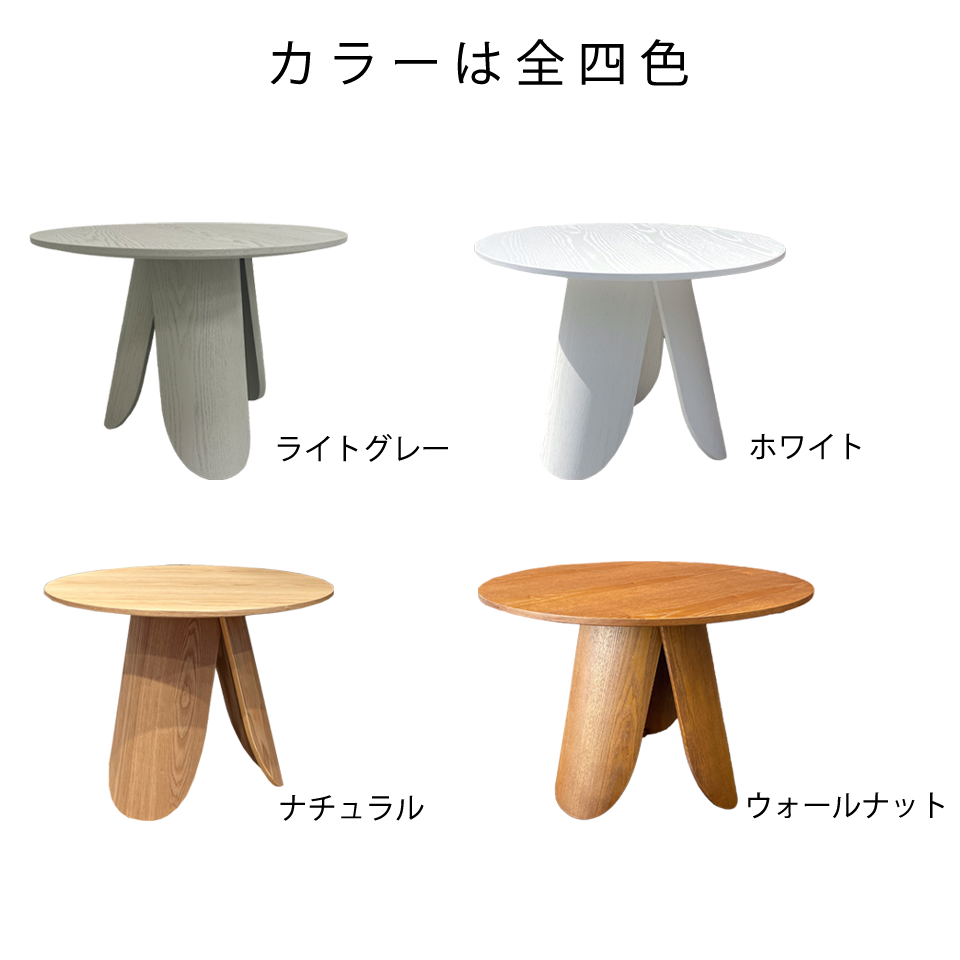 ローテーブルTT-S260Dライトグレー - 7