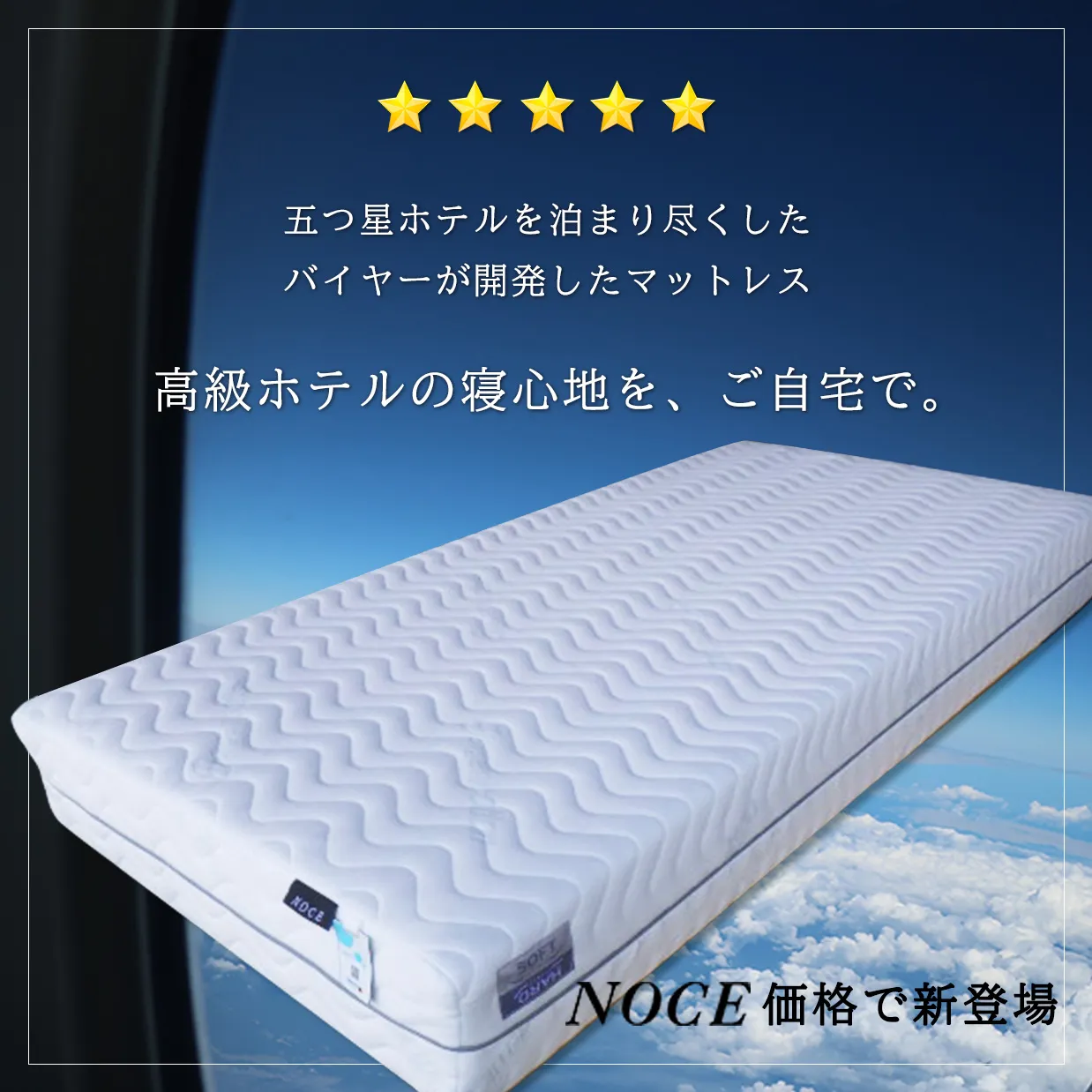 ベッドCNT120【ウレタンフォームマットレス】【セミダブル】... - 6