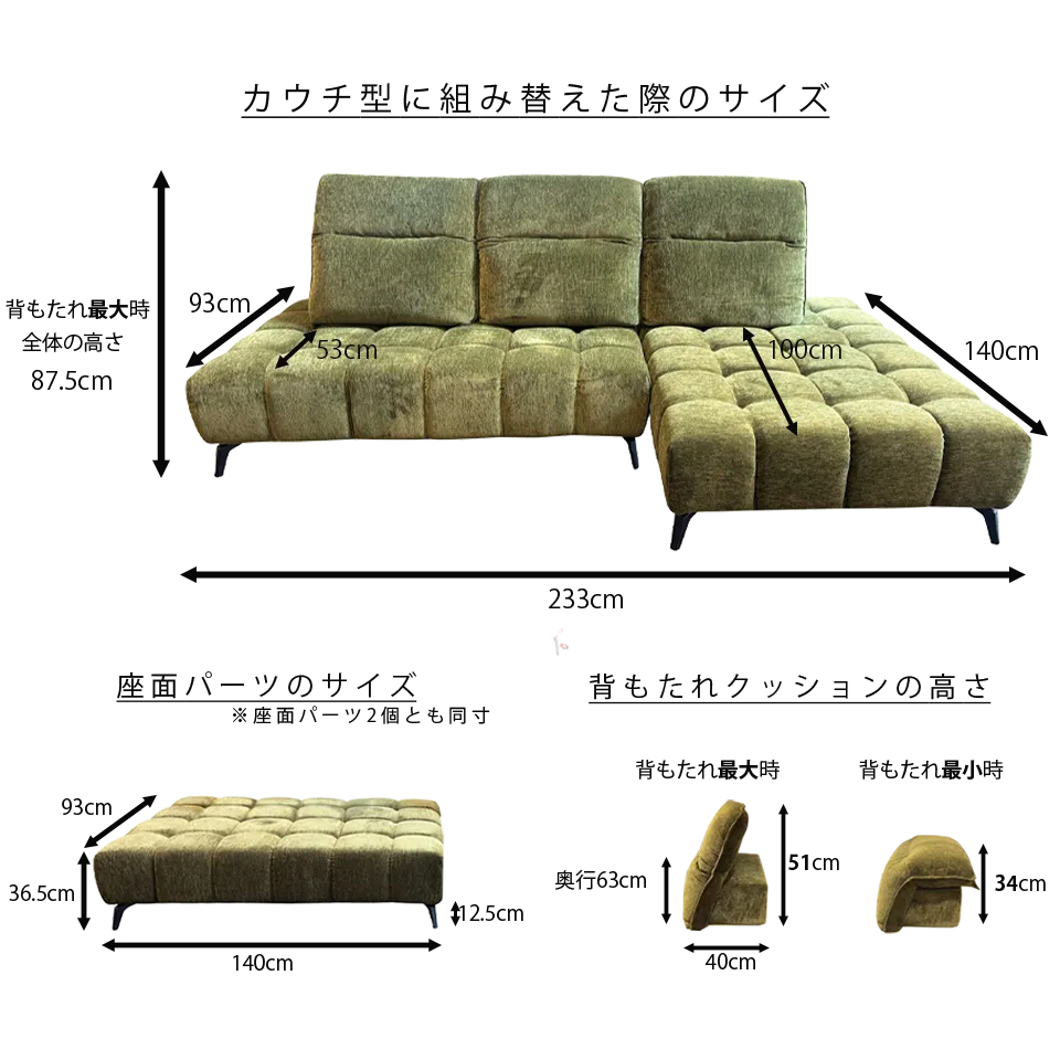 カウチソファYU6607グレー - 16