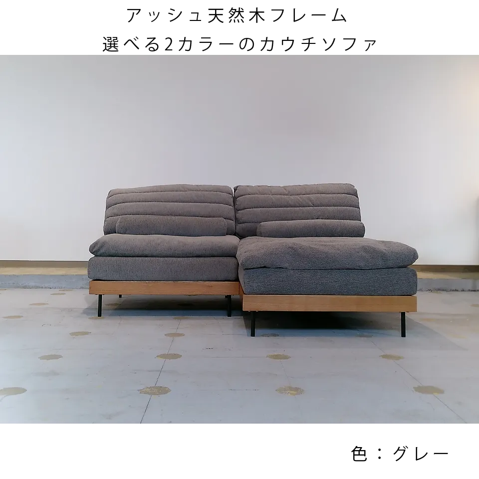 カウチソファ YU9671アイボリー - 7