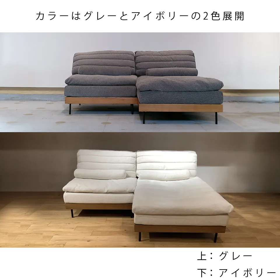 カウチソファ YU9671アイボリー - 8