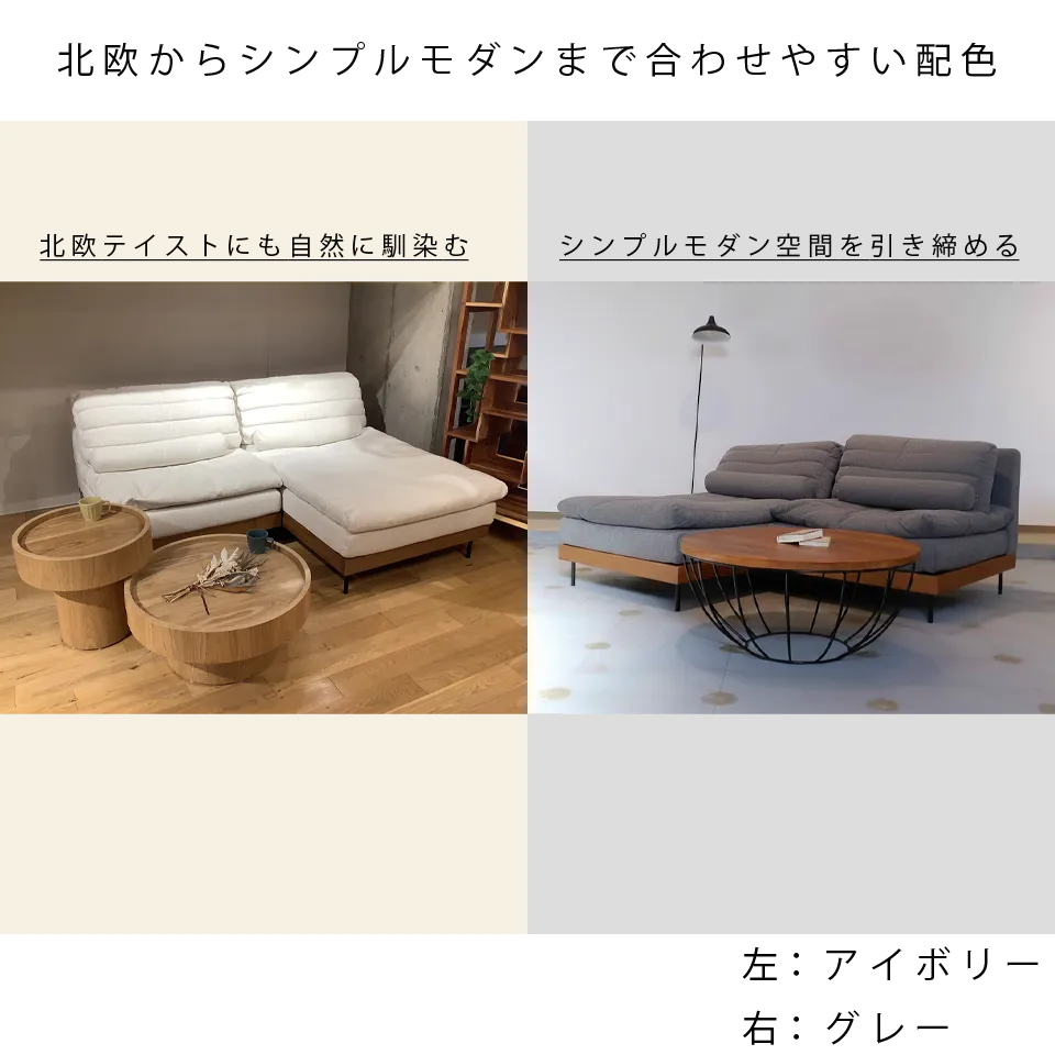 カウチソファ YU9671アイボリー - 12