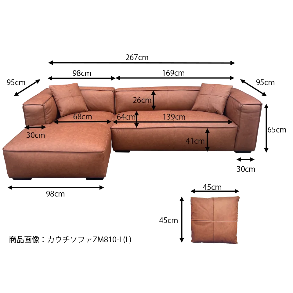 カウチソファＺＭ810－Ｌ（L）ブラウ... - 6