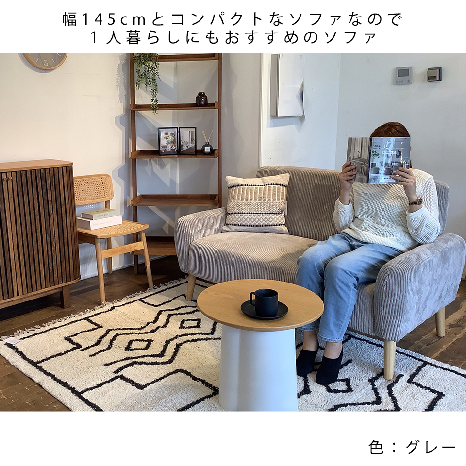 ソファD5623イエロー - 9