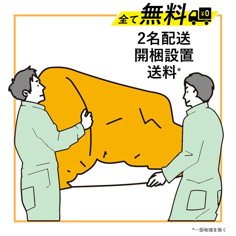 ソファMY-3066グリーン - 8