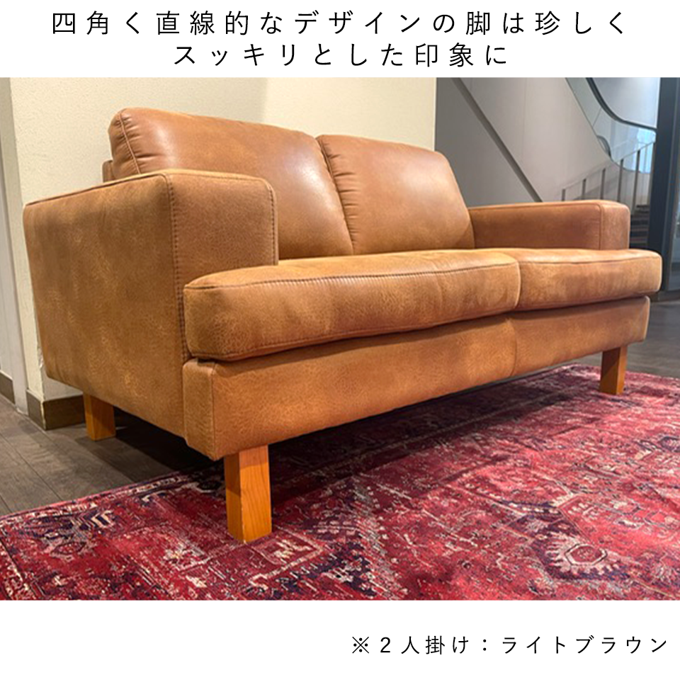 ソファNEW NEST 3人掛けライトブラウン - 10