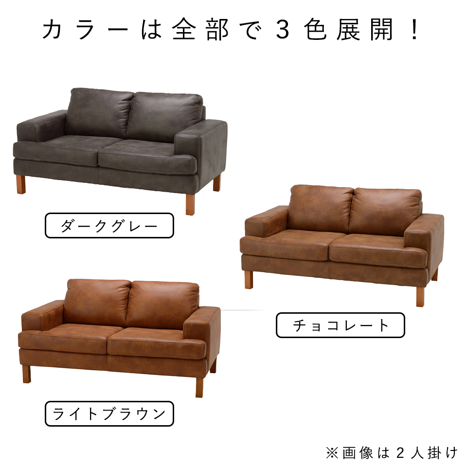 ソファNEW NEST 3人掛けライトブラウン - 11