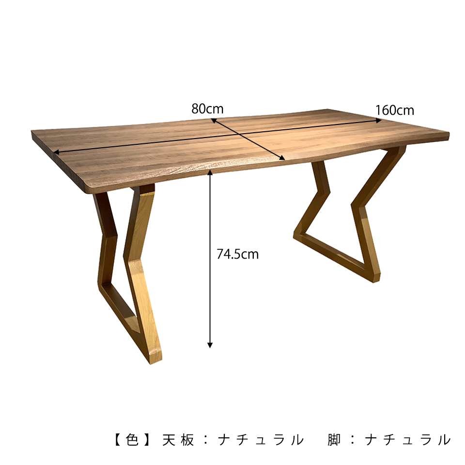 SDT-8885ダイニング（160天板）ウォールナット×... - 9