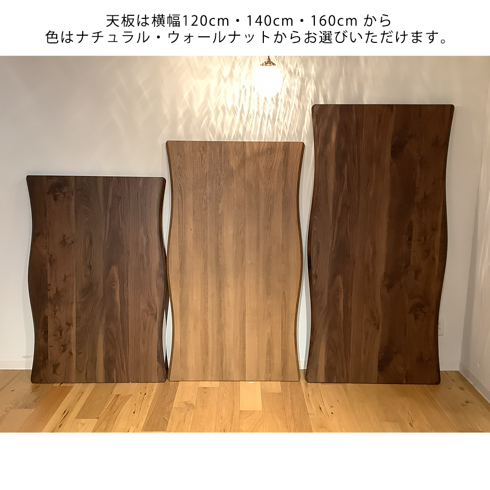 SDT-8885ダイニング（160天板）ウォールナット×... - 5
