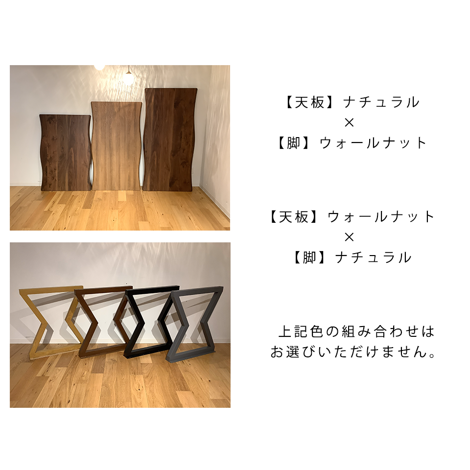 SDT-8885ダイニング（160天板）ウォールナット×... - 7