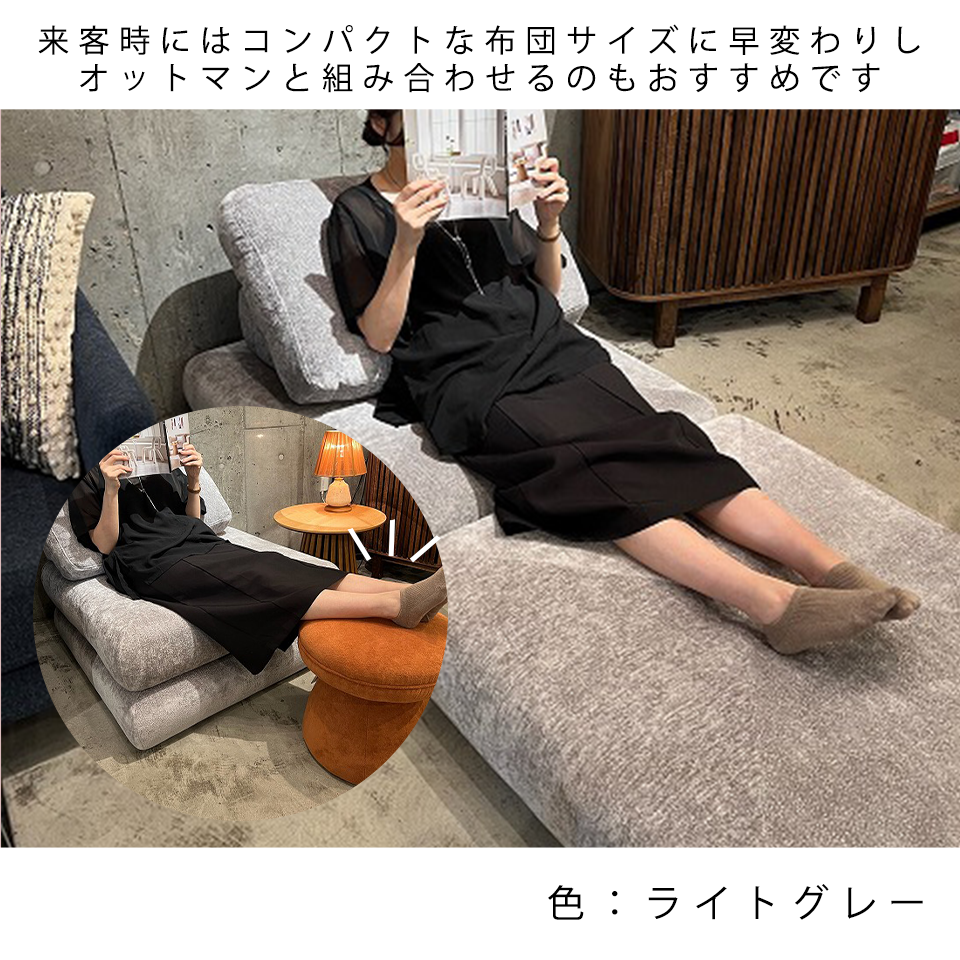 ソファTATAMI 1人掛けベージュ - 14