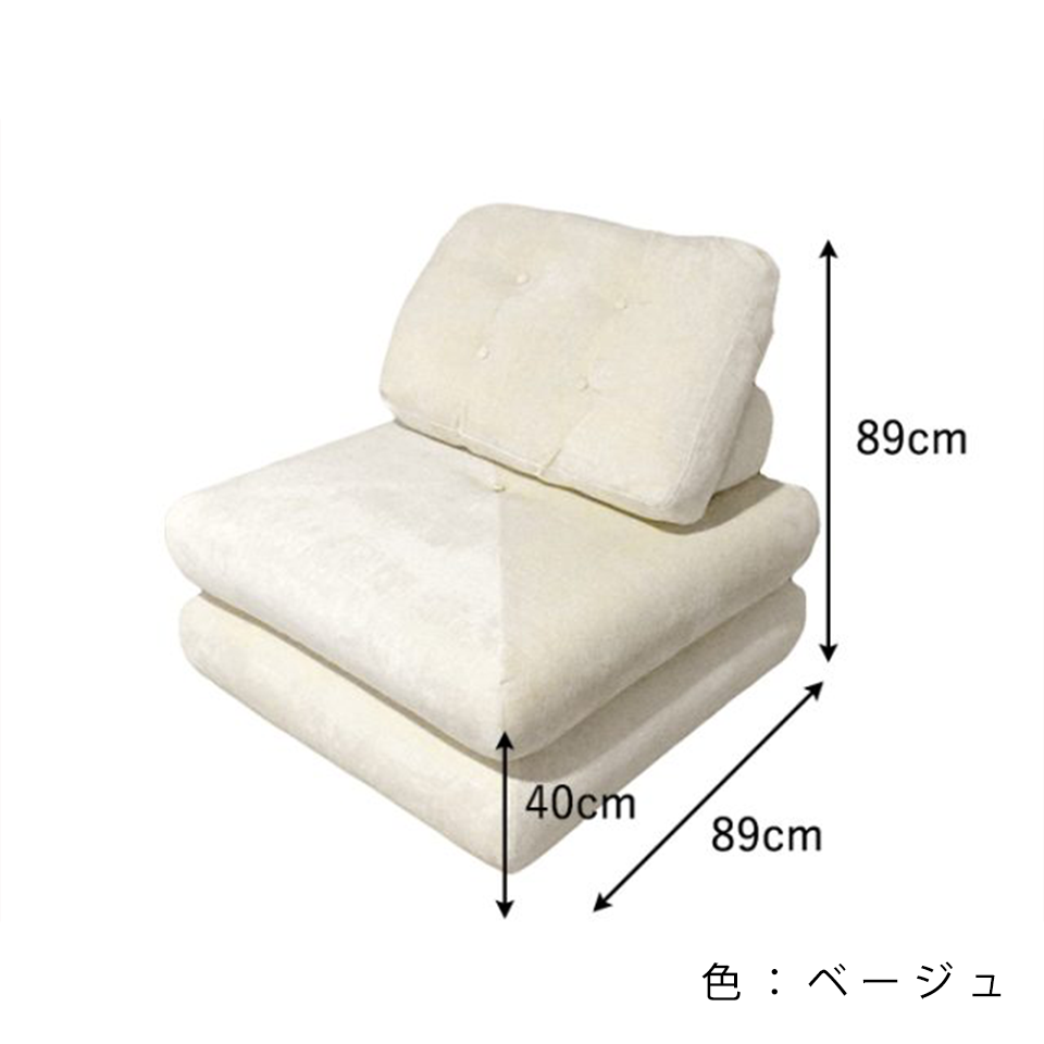 ソファTATAMI 1人掛けベージュ - 21