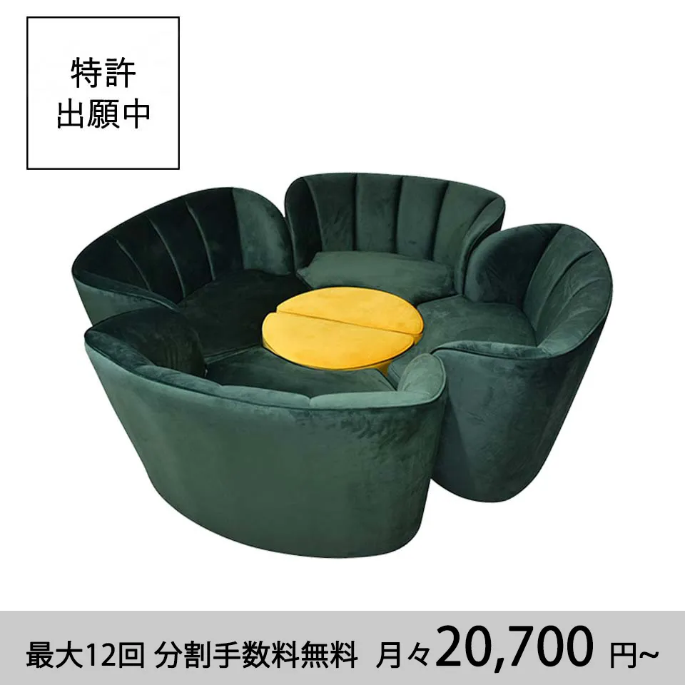 ソファFLOWERグリーン/イエロー