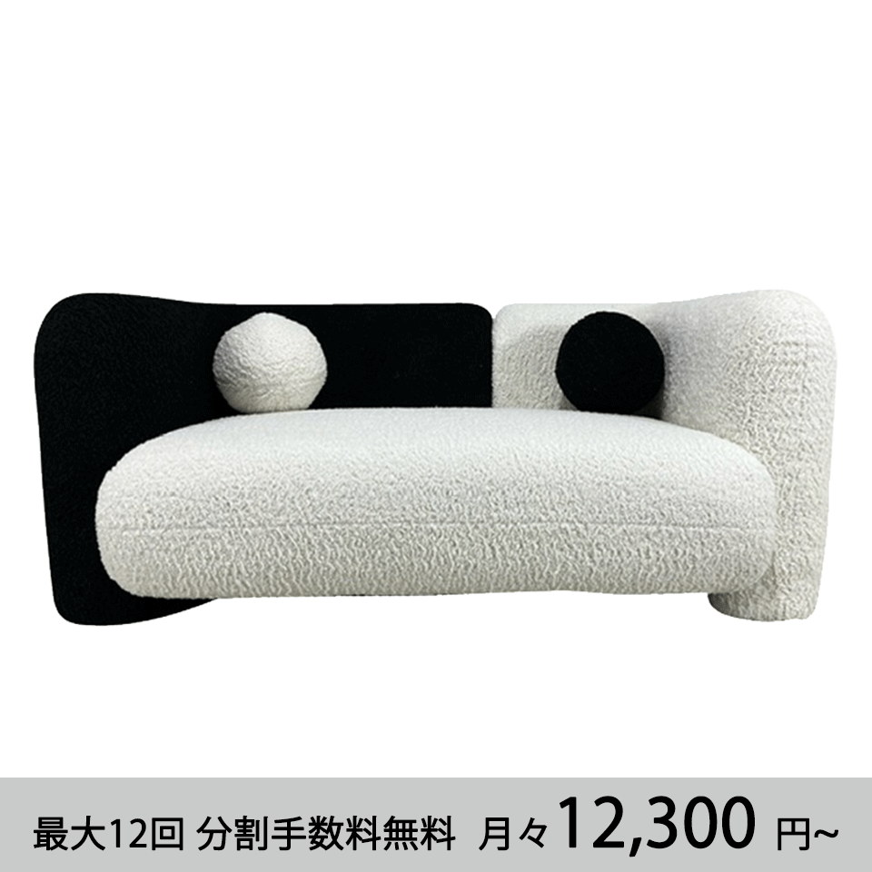 ソファUP2322112 2人掛けホワイト/ブ...