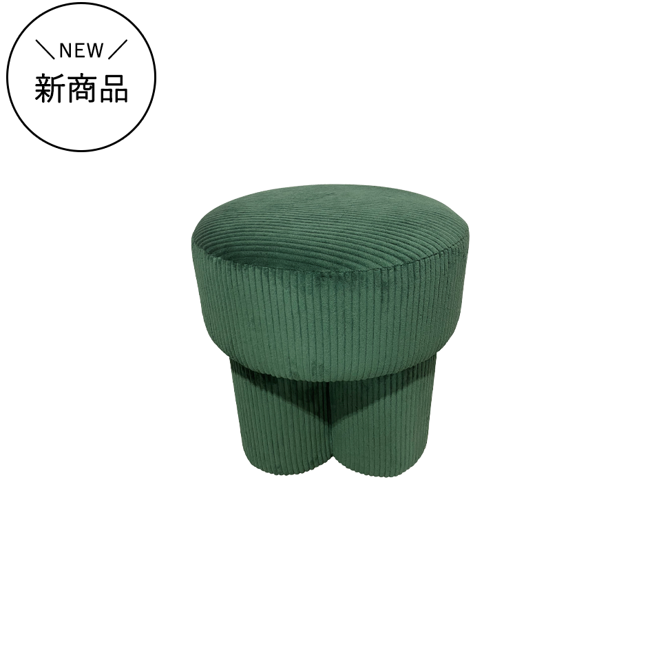 P204スツールグリーン