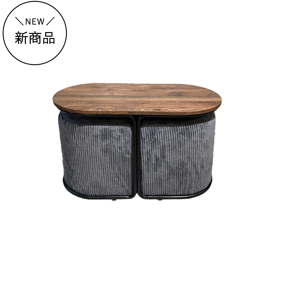 スツール 2個セット CT014グレー